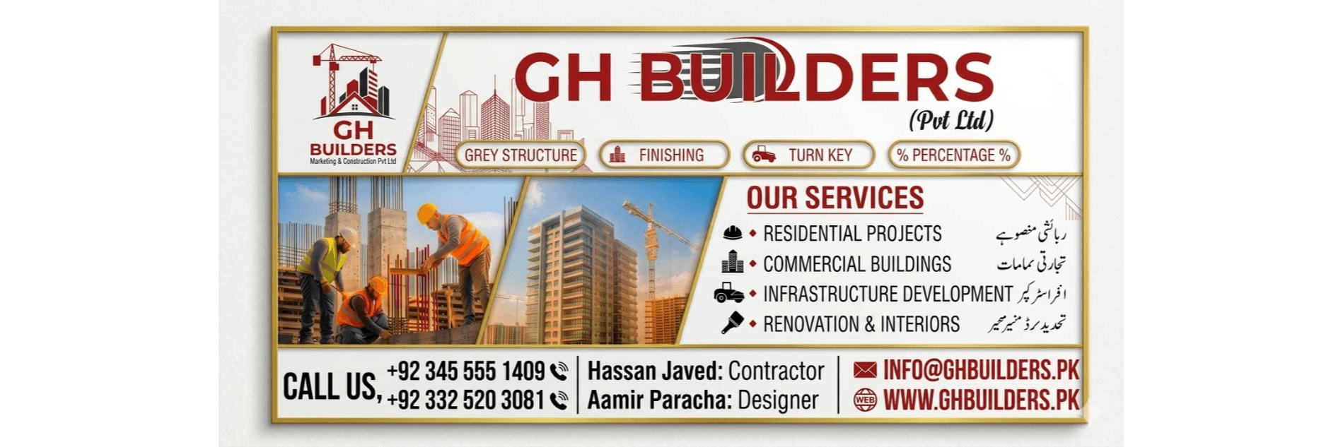 builders banner