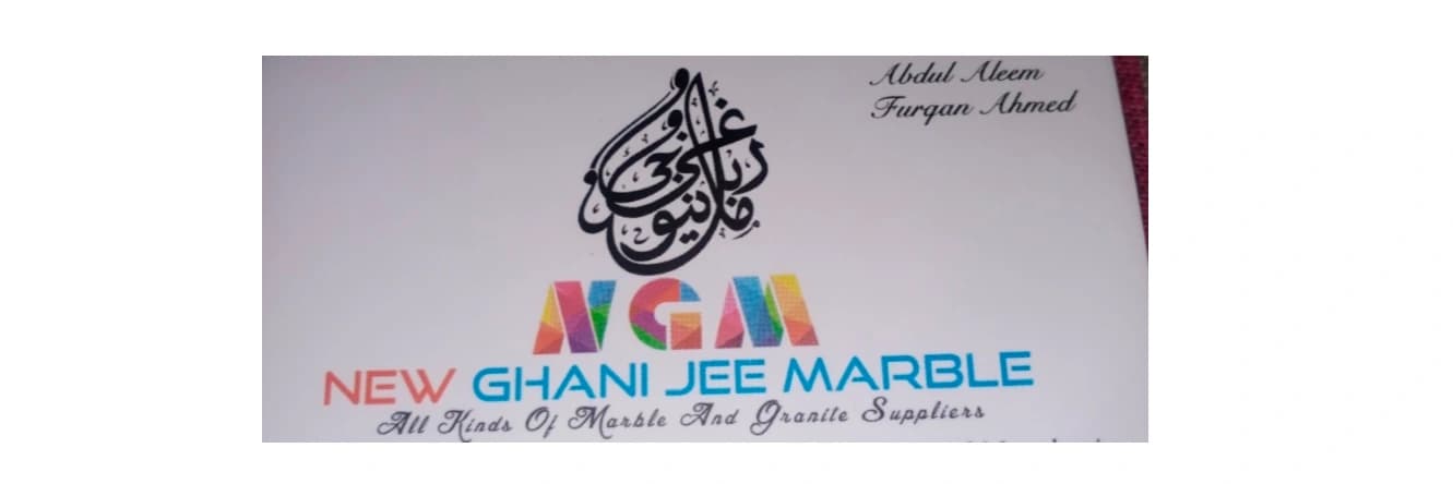 Store Banner