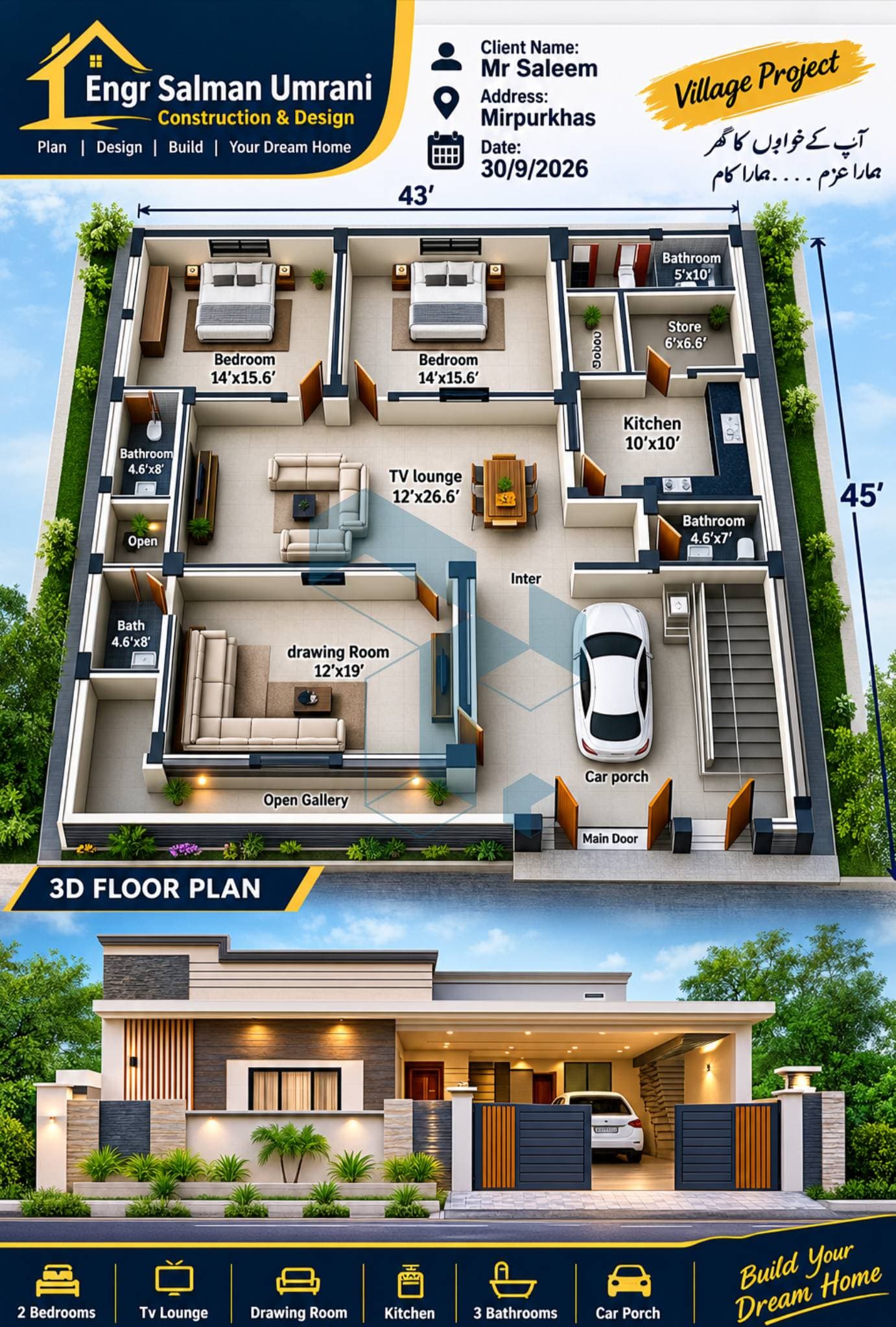 2D/3D Home design