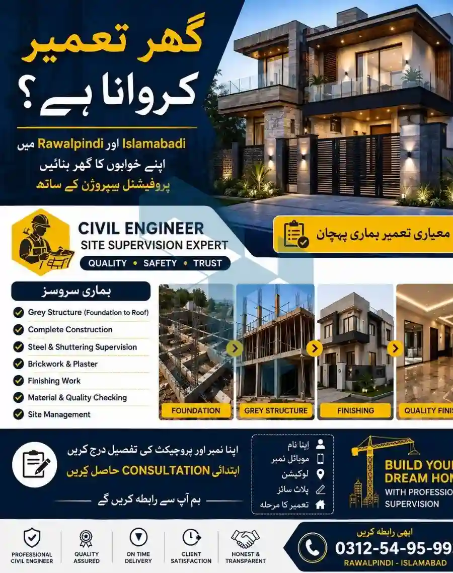 civil engineering and construction