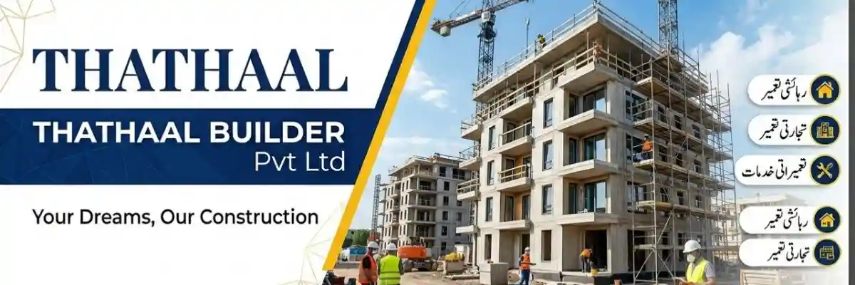 builders banner