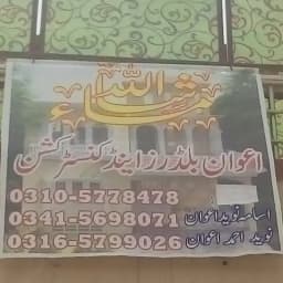 Awan building contractor