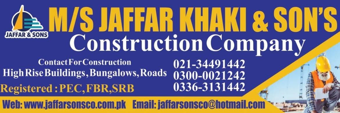 Store Banner