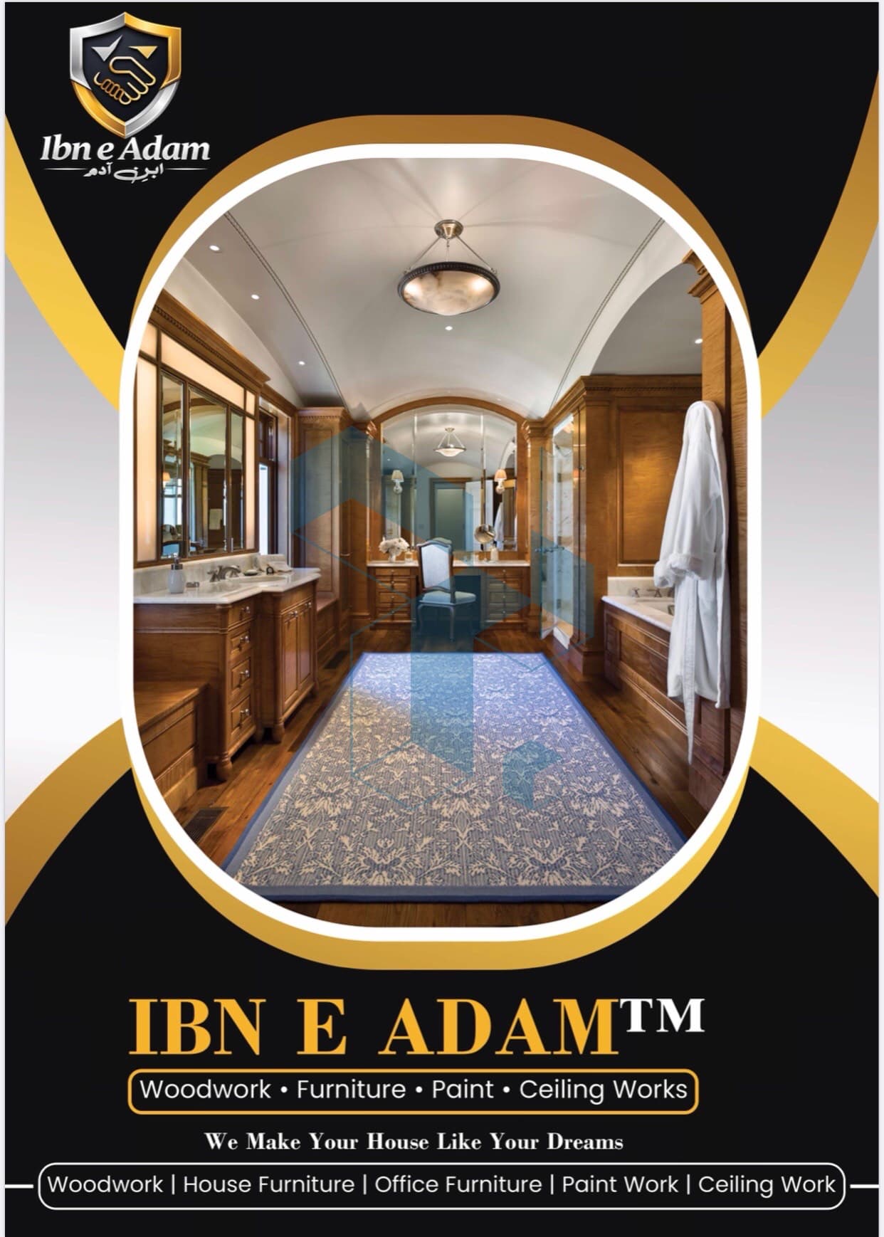 IBN E ADAM INTERIOR