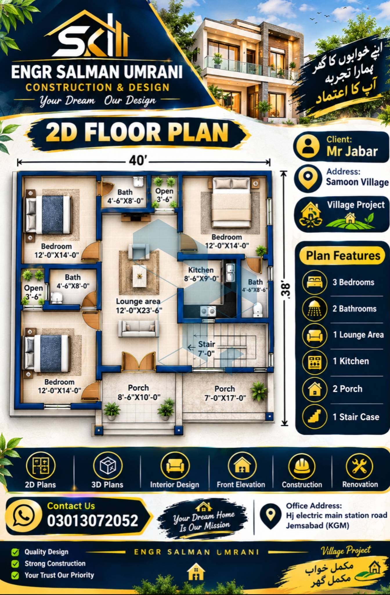 2D Modern Home plan